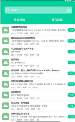 探索引领新时代的最新版网址导航革新