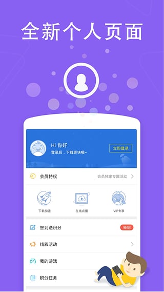 丫丫云播，探索现代云直播新领域的最新动态