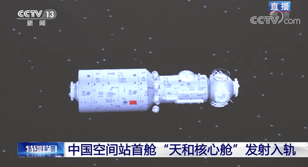 太空智造最新进展及未来展望