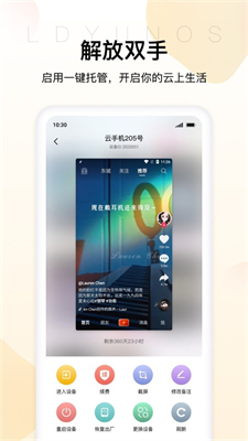 超薄平台桌面型(DA) 第950页