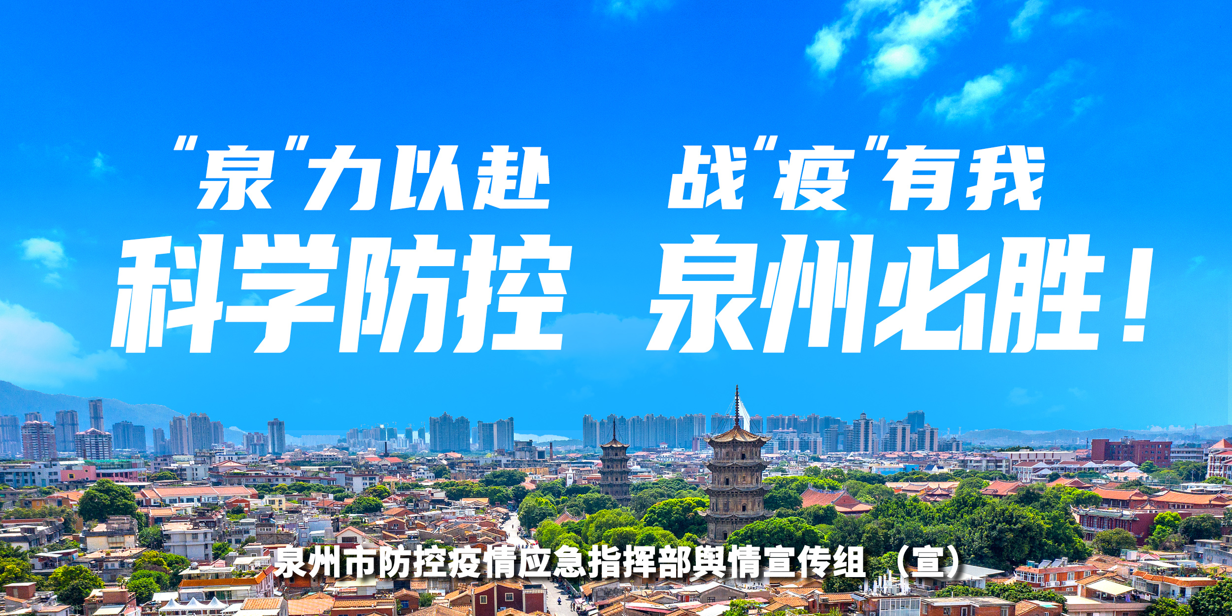洛江最新疫情动态与影响分析