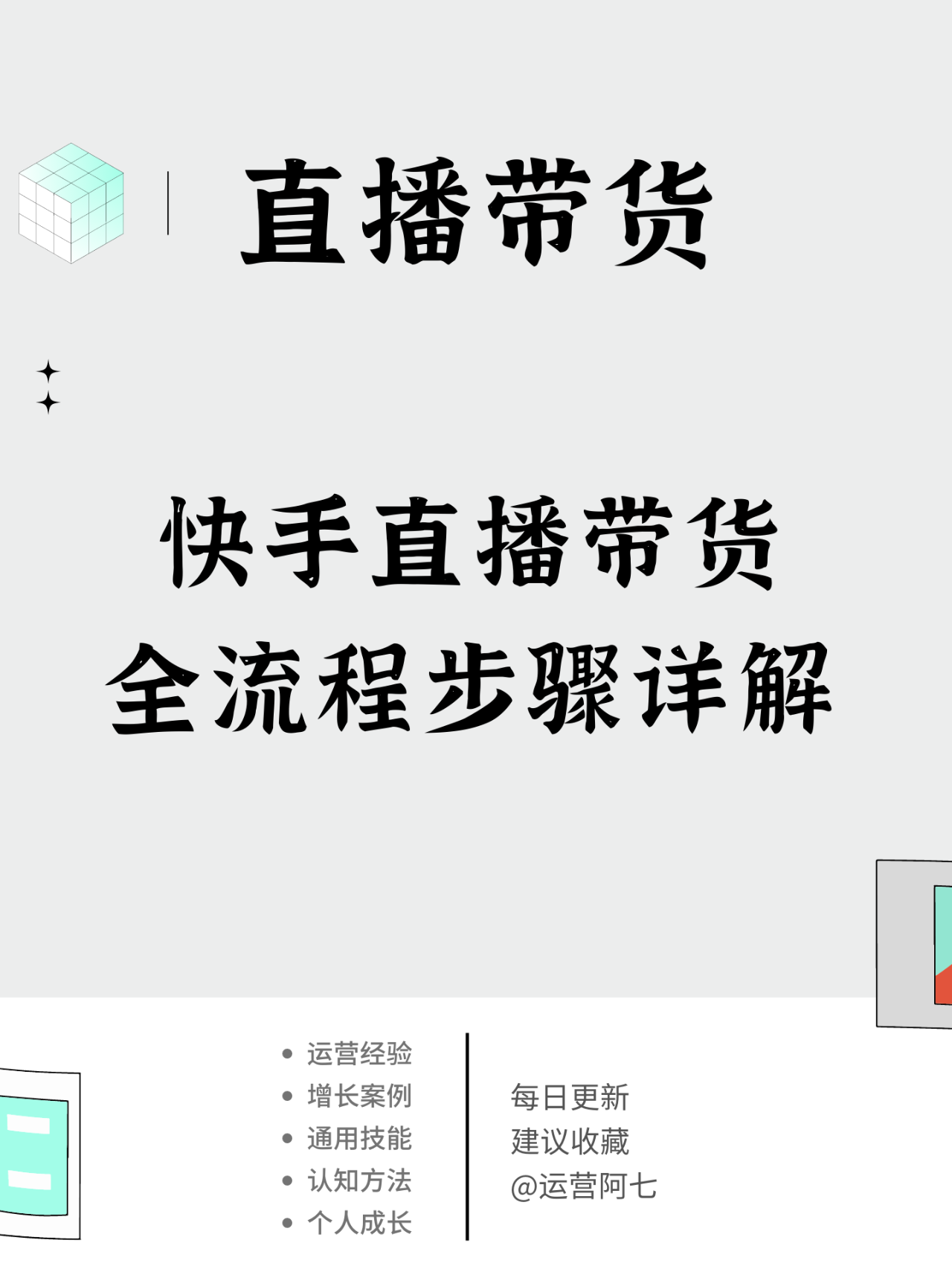 自动化设备 第938页