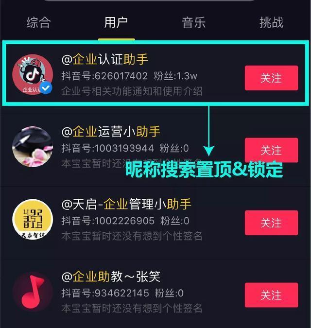 抖音最新网名趋势，时尚与个性的完美交融