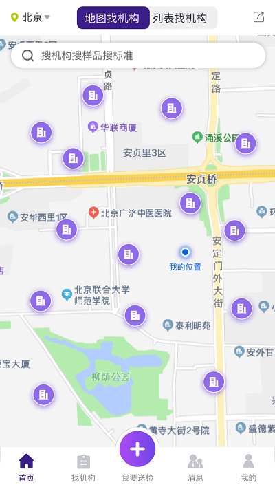 最新机构订单，引领企业发展的新引擎