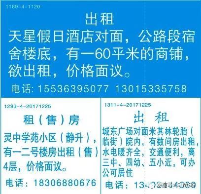 最新出省信息概览，动态、影响及一览无遗