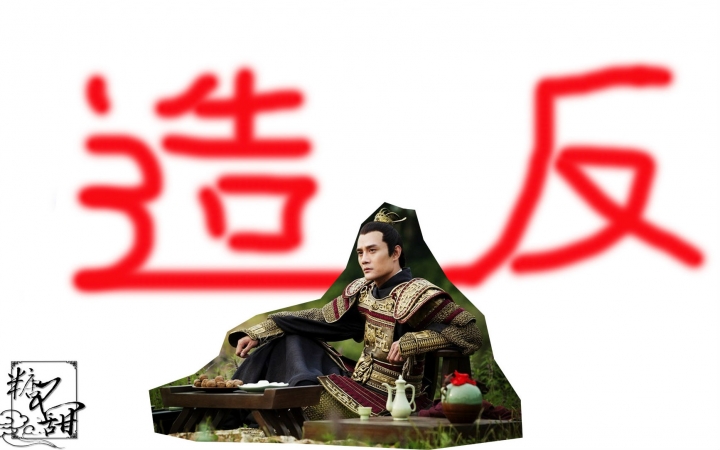 逆君侯最新动态，探索未知领域，引领时代新潮流