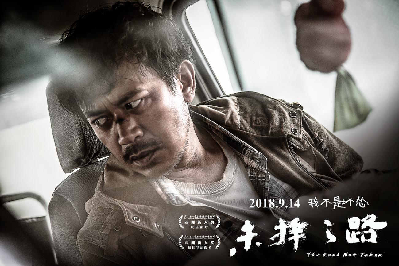 王学兵最新电影，银幕魅力与深度探索