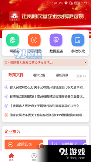 超薄平台桌面型(DA) 第945页