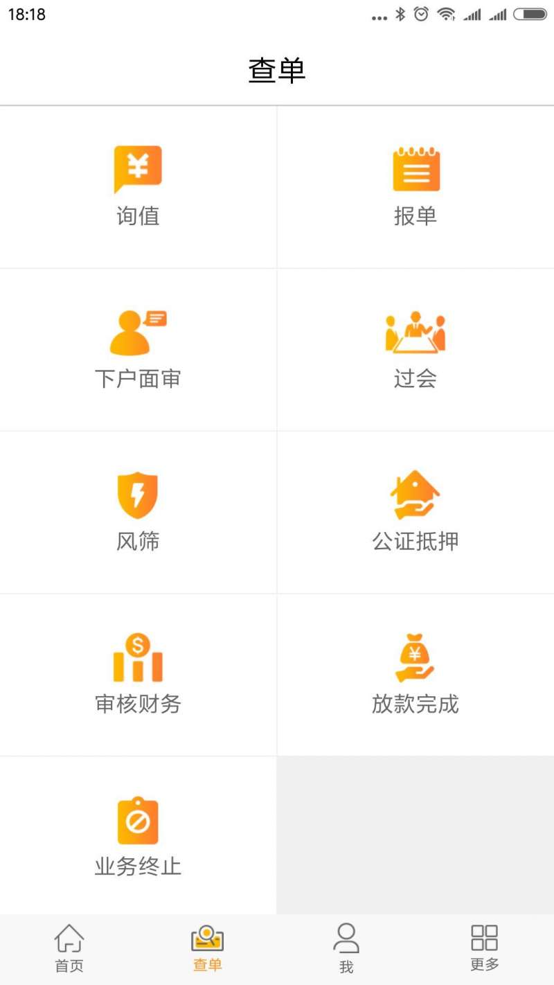 米仓财行最新动态及前景展望