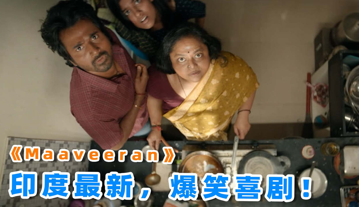 印度最新剧情，电影艺术的无限魅力探索