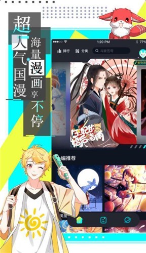 绯月缨最新动态，揭开未知神秘面纱的探索