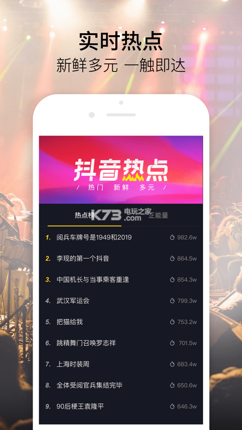 抖音最新版本的探索，新功能与用户体验升级