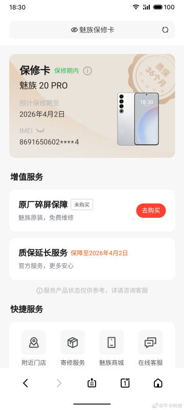 最新科技体验，探索速度与流畅的前沿，无卡顿之旅
