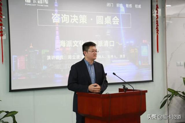 王德培最新思想洞见及行动实践综述