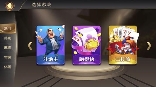 最新棋牌游戏探索与体验大全
