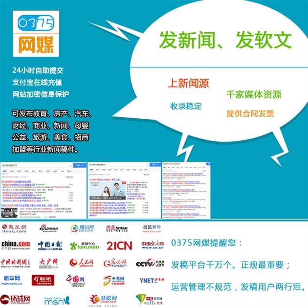 最新发布网站，崛起与影响分析