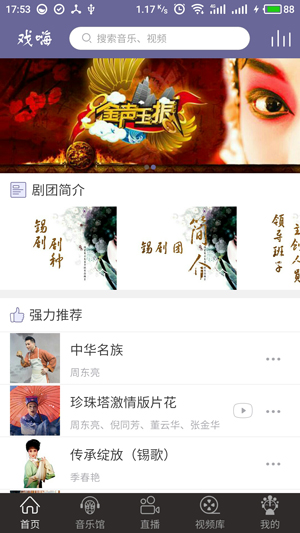 探索安卓最新趋势，体验独特魅力
