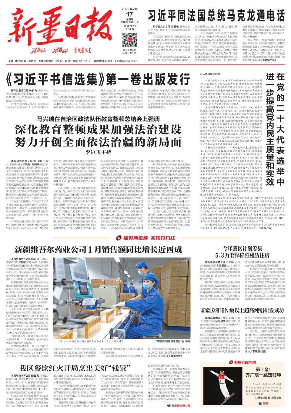 最新一报深度报道，聚焦社会热点，揭示时代变迁真相