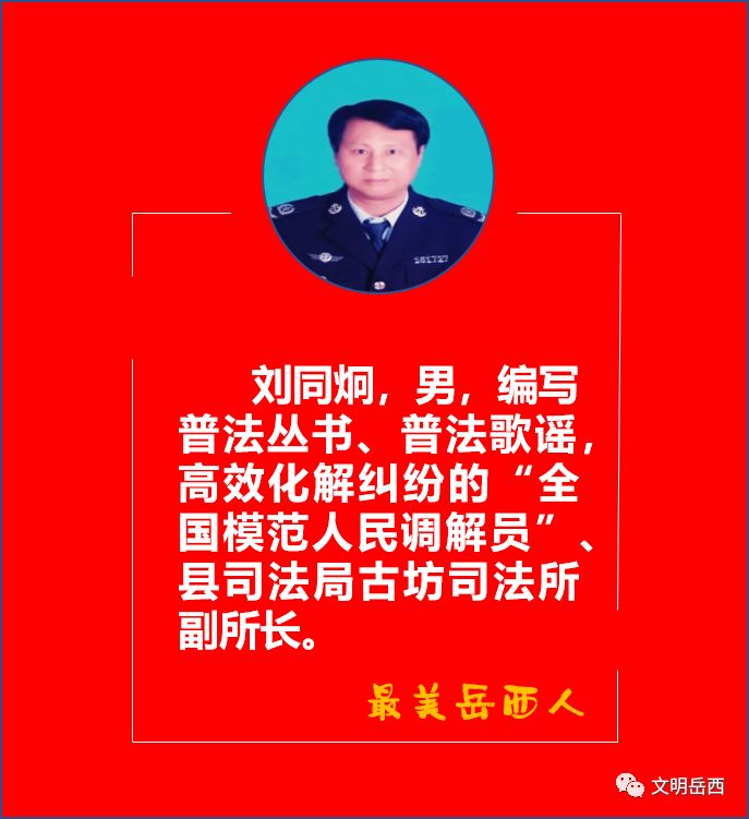 岳西最新人事动态及变革展望