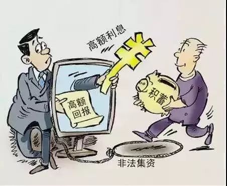 揭秘推饼最新骗局，保护自身免受利益侵害的指南