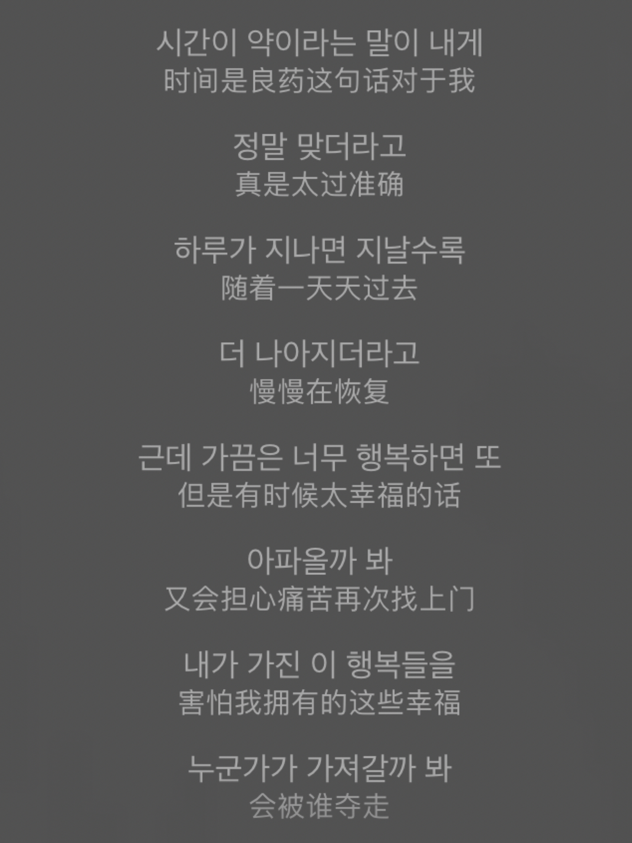 最新韩语歌曲推荐，潮流之音，感动心灵