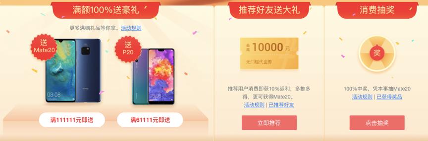 科技与幸运交汇，最新平板抽奖活动盛大开启！