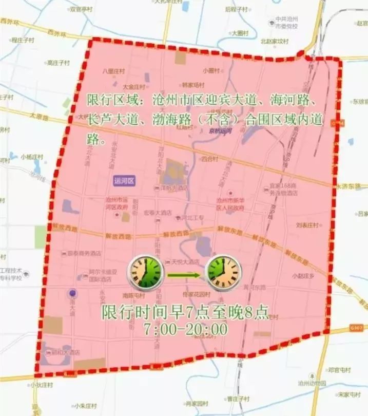 清河限行最新动态，深度解析、影响展望及最新限制措施