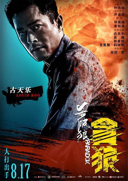 光影世界的新魅力，探索最新三五部电影的魅力之旅