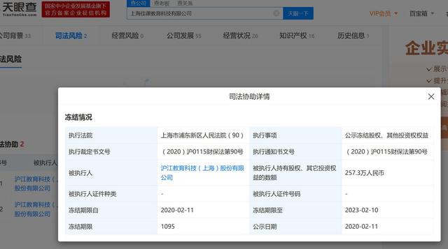 瑞思最新视频揭秘，前沿科技与教育新动态探索