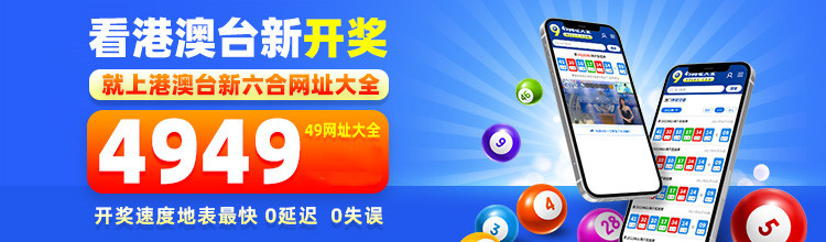 4949图库-资料香港2024，最新答案解释落实_The24.85.42