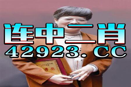 王中王最准一肖100免费公开，最新热门解答落实_网页版79.21.48