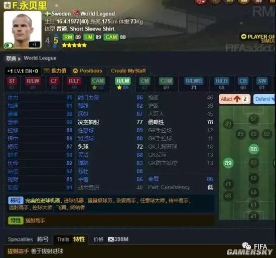 传奇新开网站传奇三肖，数据资料解释落实_GM版42.27.32