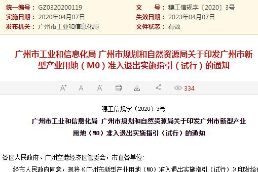 ww香港777766开奖记录，全面解答解释落实_HD65.100.92
