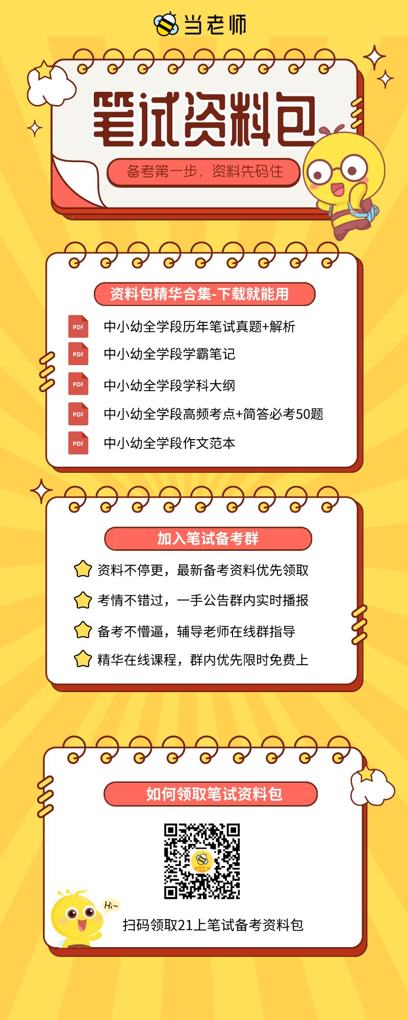 一码一肖100%的资料，动态词语解释落实_战略版86.49.98