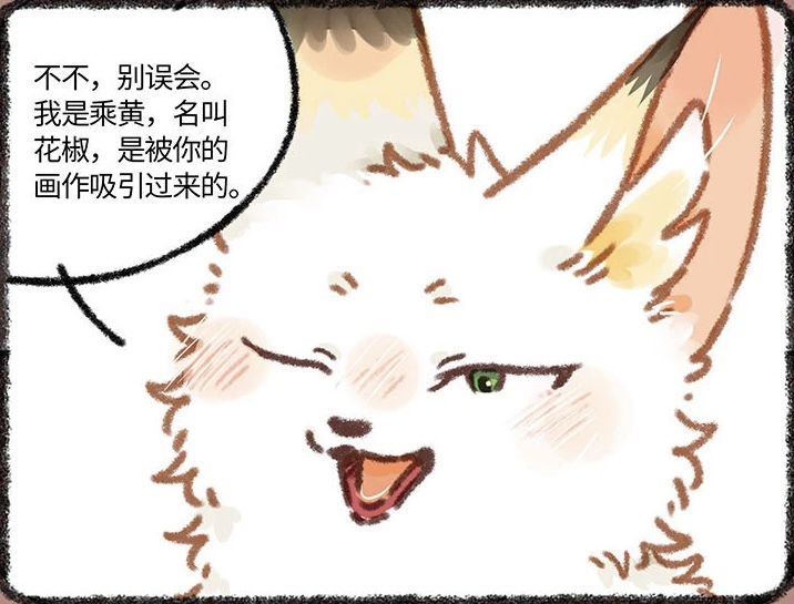 有兽焉最新更新，古老传说与现代的精彩演绎