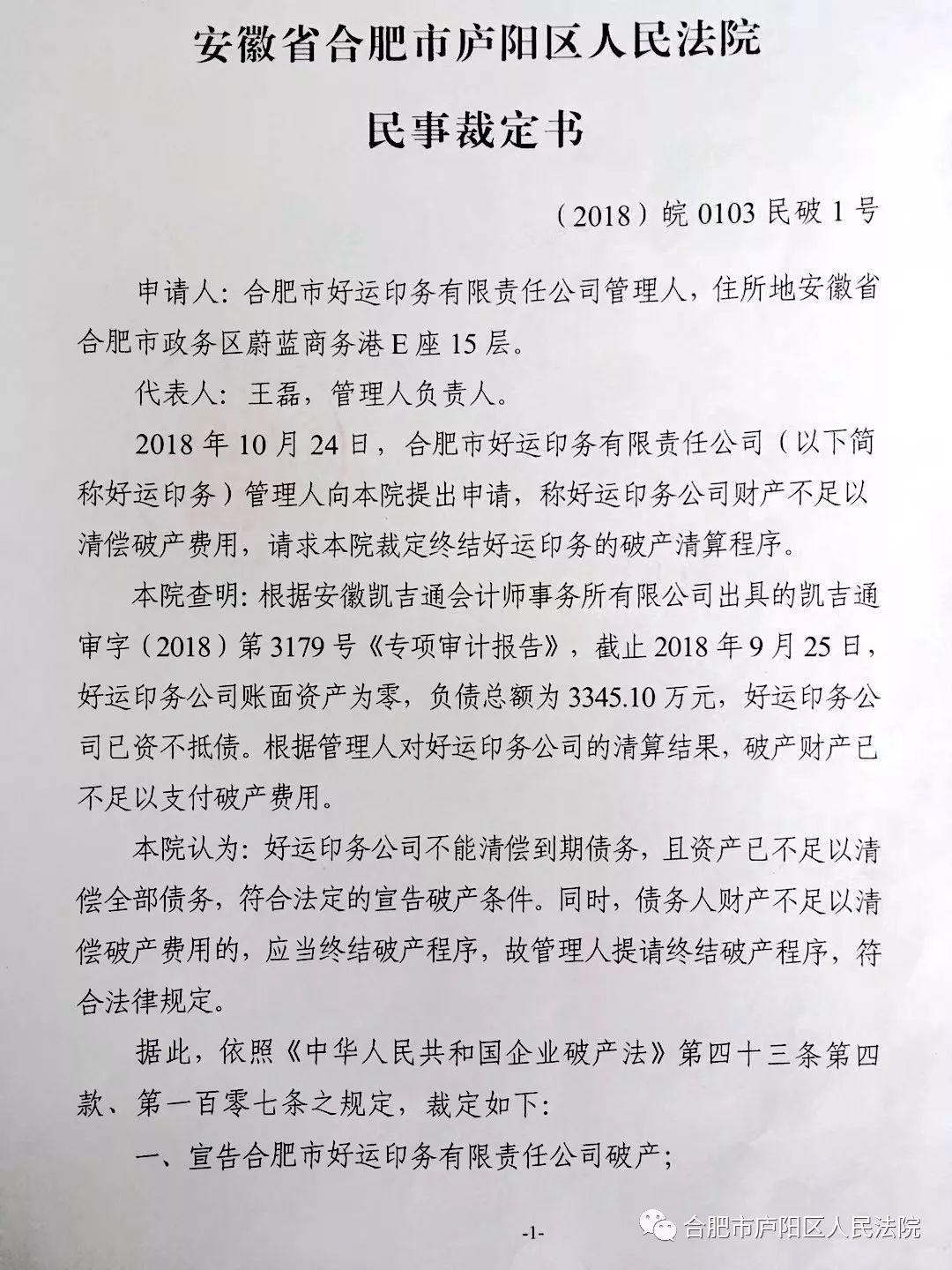 韩晨晨的最新风采与成就概览