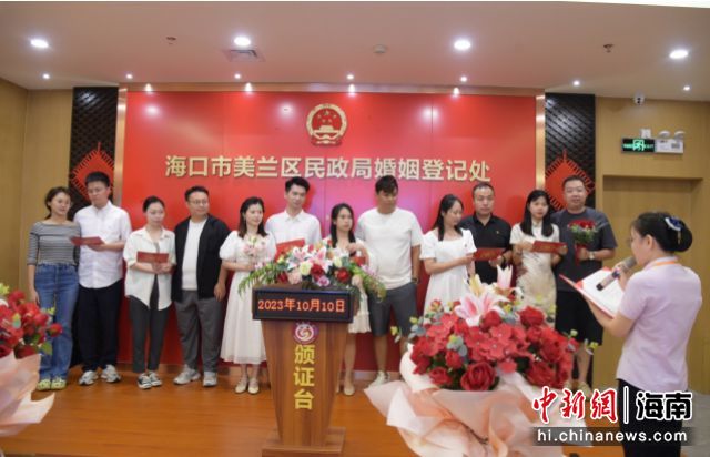 美兰最新新闻报道概览
