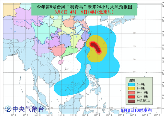 台风最新预报消息，影响及应对措施详解