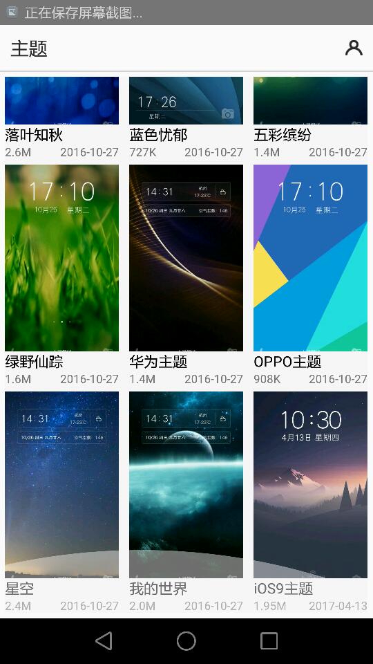 凸轮分割器 第942页