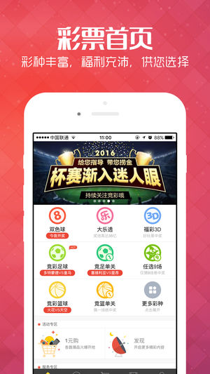 新澳资彩长期免费资料，动态词语解释落实_iPad65.6.29