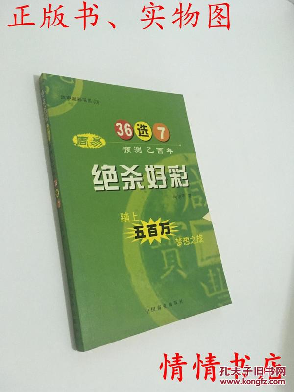 2024澳门天天开好彩大全杀码，数据资料解释落实_iShop96.82.26