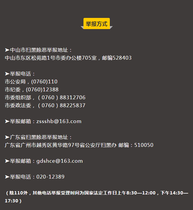 超薄平台桌面型(DA) 第935页