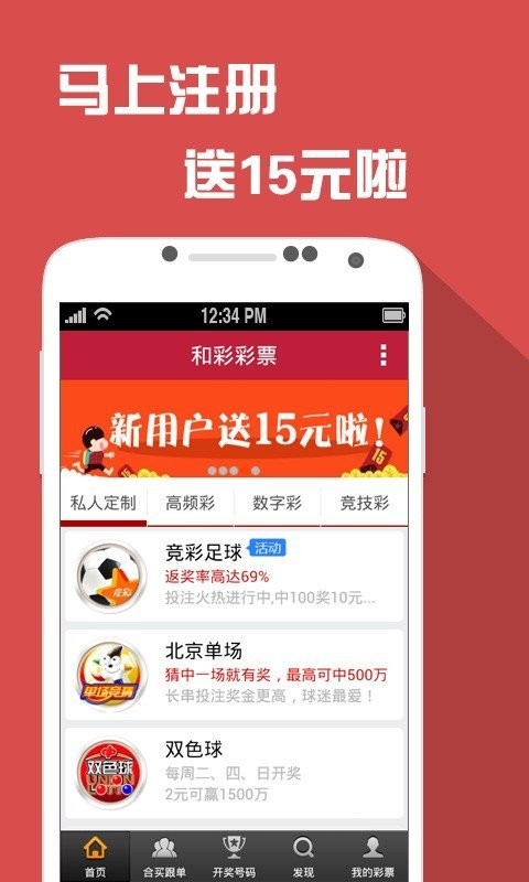 4949澳门精准免费大全凤凰网9626，效率资料解释落实_HD56.15.45