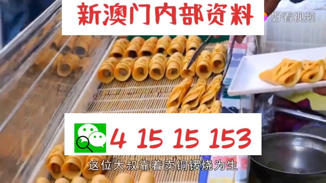 2024澳门天天开好彩大全免费，最新答案解释落实_V75.22.17