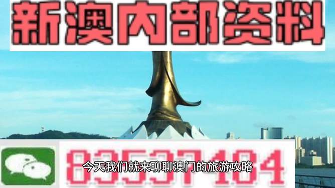 澳门最精准免费资料大全旅游团，绝对经典解释落实_ios85.85.22
