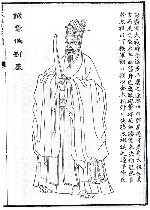 刘伯温全年料精准四肖选一肖，最新核心解答落实_V版75.22.22