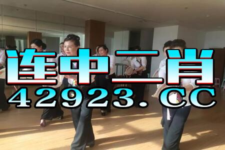 新澳门精准四肖期期中特公开，最新热门解答落实_iPad28.46.100