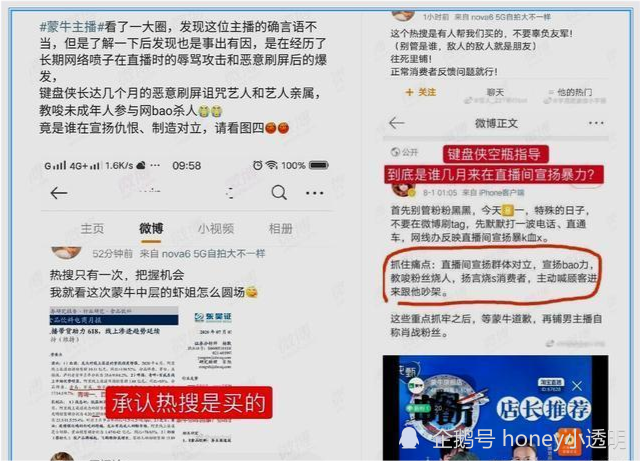 澳门一码一肖一特一中管家婆，最新核心解答落实_iPhone16.97.88