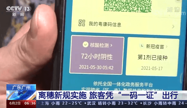 澳门一码一肖一特一中管家婆，最新答案解释落实_ios86.35.89