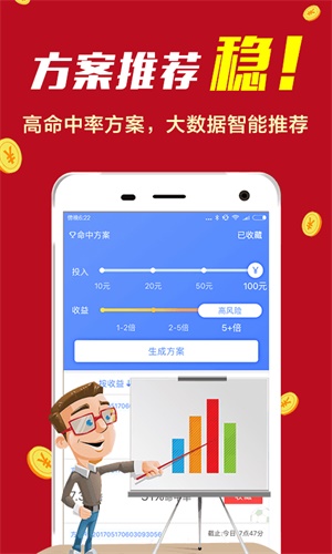 ww777766香港开奖结果霸气百度，最佳精选解释落实_网页版95.71.16
